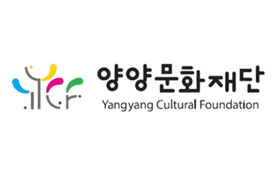 양양문화재단 로고