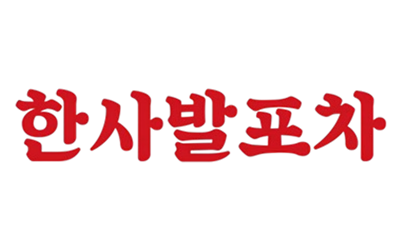 한사발포차 로고