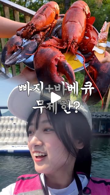 비버네선착장