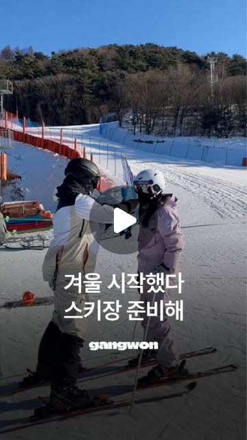 비버네렌탈샵