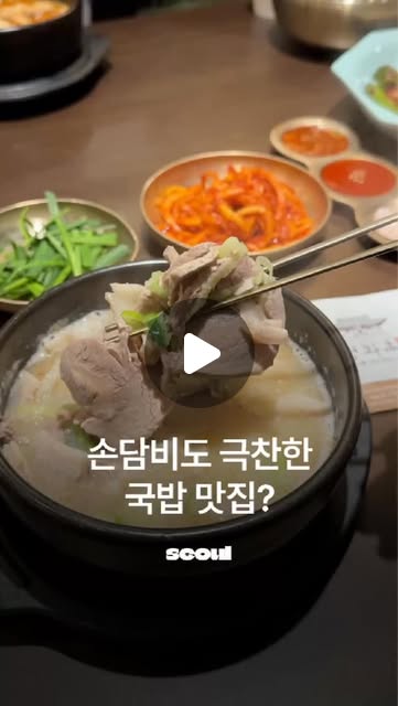 청와옥
