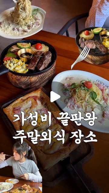 코지하우스