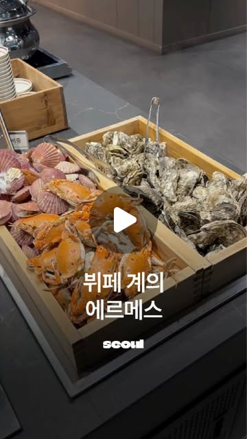 고메스퀘어