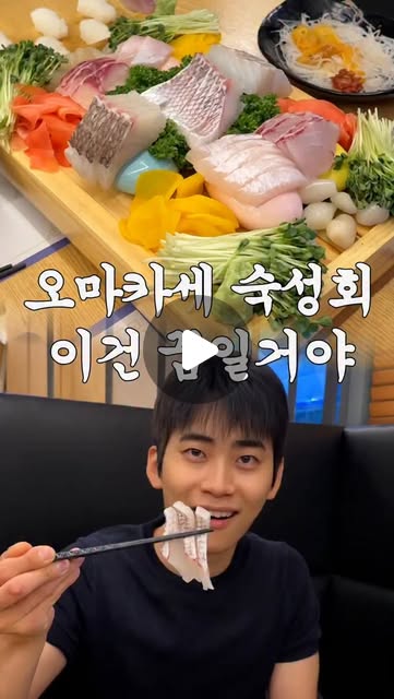 물고기자리