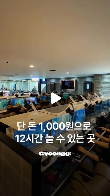 텐즈PC방