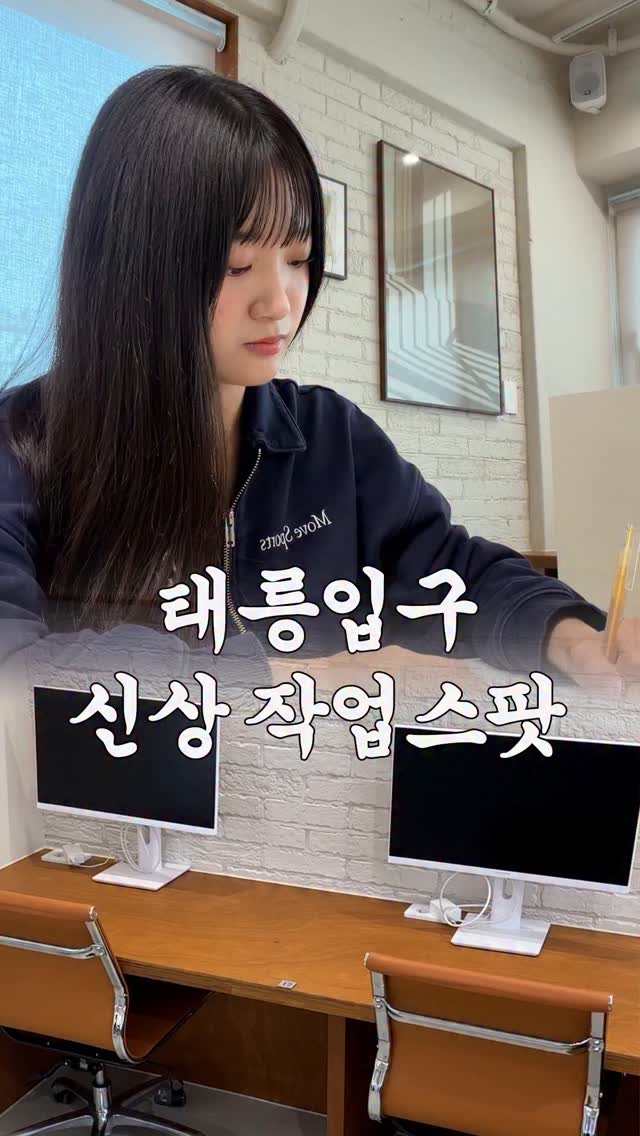 여백스터디카페 태릉점